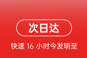 重庆机场货运航空货运 航空货运